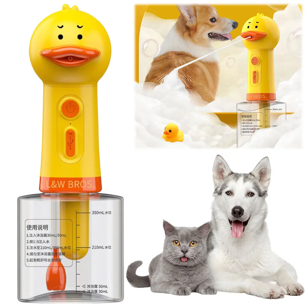 Cute Duck Electric Dog Cleaning Foam Machine Rechargeable Pet Cleaning Bathing Electric Foam Machine Pet Shampoo Mixing Bottle