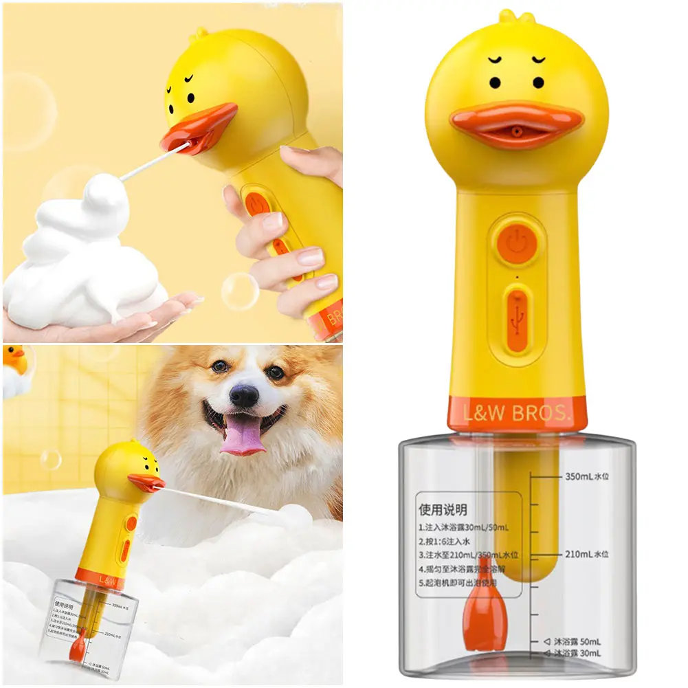 Cute Duck Electric Dog Cleaning Foam Machine Rechargeable Pet Cleaning Bathing Electric Foam Machine Pet Shampoo Mixing Bottle
