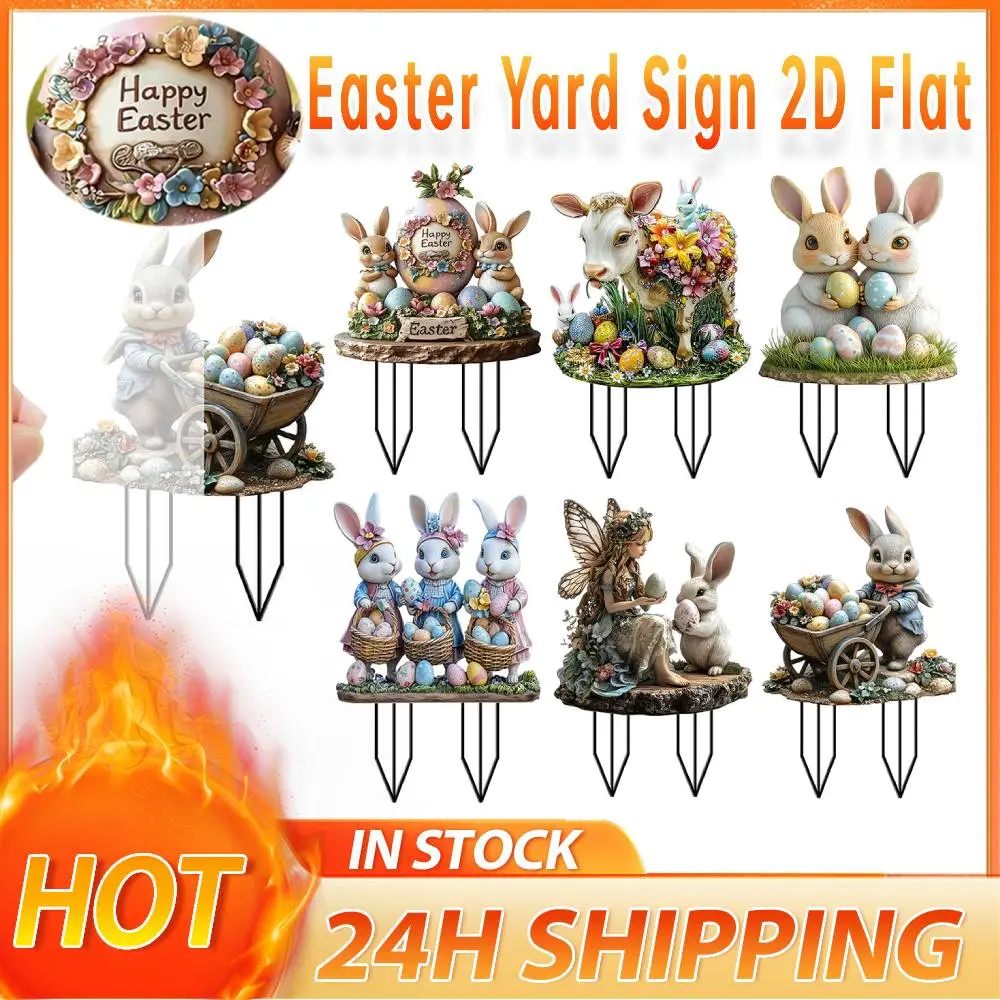 Easter Bunny Garden Stake Acrylic Easter Yard Sign 2D Flat Easter Lawn Stakes Outdoor Rabbit Sign Easter Decoration for Outdoors