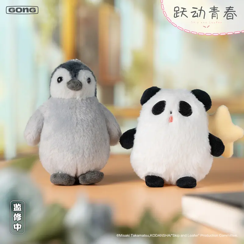Gong Genuine Skip And Loafer Plush Keychain Kawaii Iwakura Mitsumi Shima Sousuke Backpack Pendant Plushine Doll Toy Girl Gifts