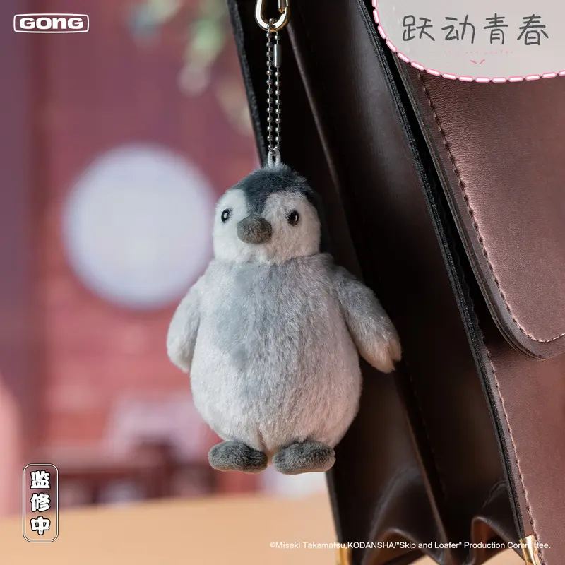 Gong Genuine Skip And Loafer Plush Keychain Kawaii Iwakura Mitsumi Shima Sousuke Backpack Pendant Plushine Doll Toy Girl Gifts