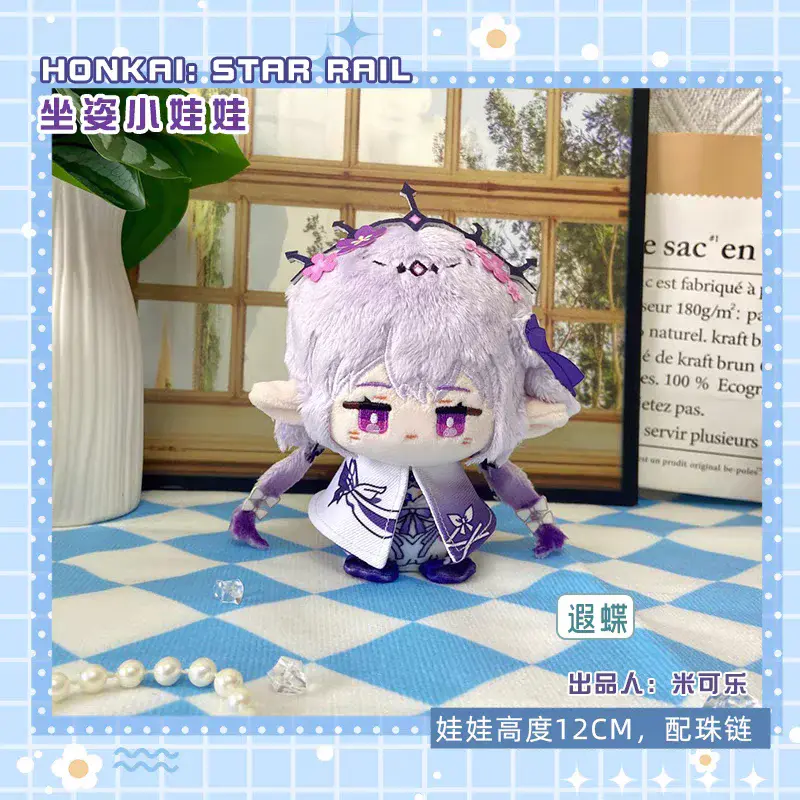 10cm Honkai: Star Rail Plush Phainon Mydei Anaxa Hyacine Cute Plush Castorice Dolls Stuffed Toys Bag Pendant Keychain Gift