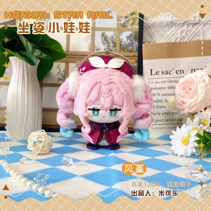 10cm Honkai: Star Rail Plush Phainon Mydei Anaxa Hyacine Cute Plush Castorice Dolls Stuffed Toys Bag Pendant Keychain Gift