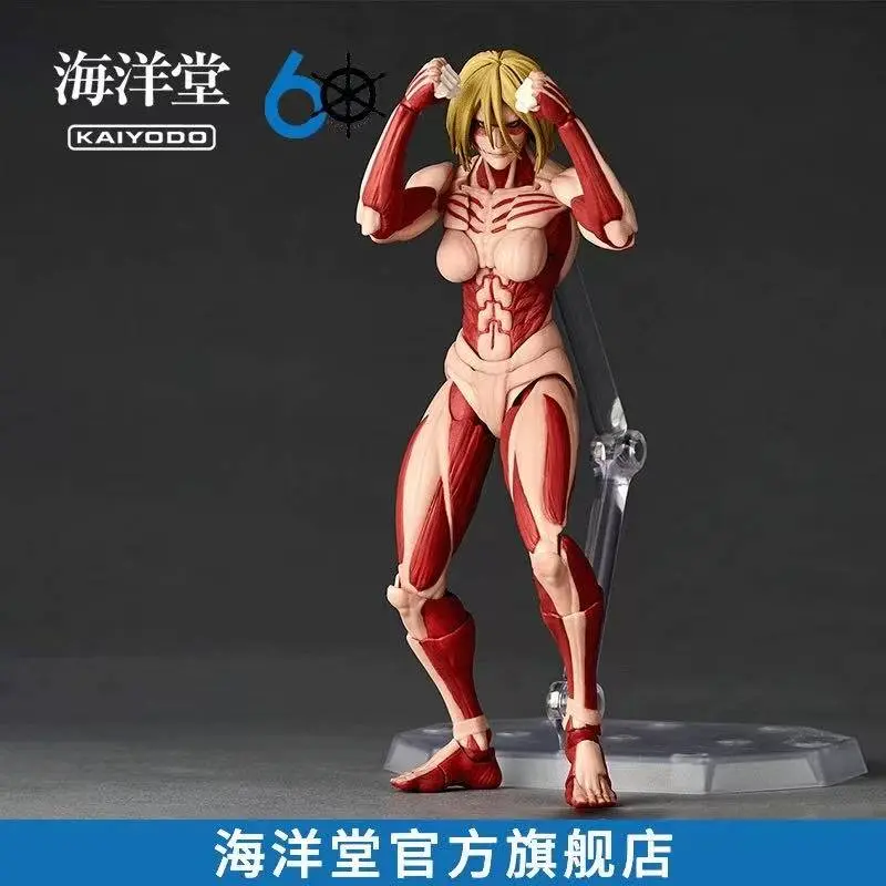 【Shipped within 24 hours of purchase】Original Kaiyodo Attack on Titan Amazing Yamaguchi Revoltech NR068 Female Titan Annie
