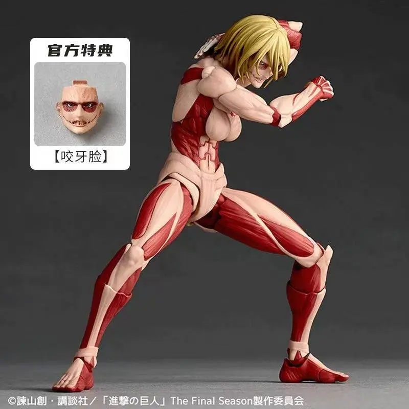 【Shipped within 24 hours of purchase】Original Kaiyodo Attack on Titan Amazing Yamaguchi Revoltech NR068 Female Titan Annie