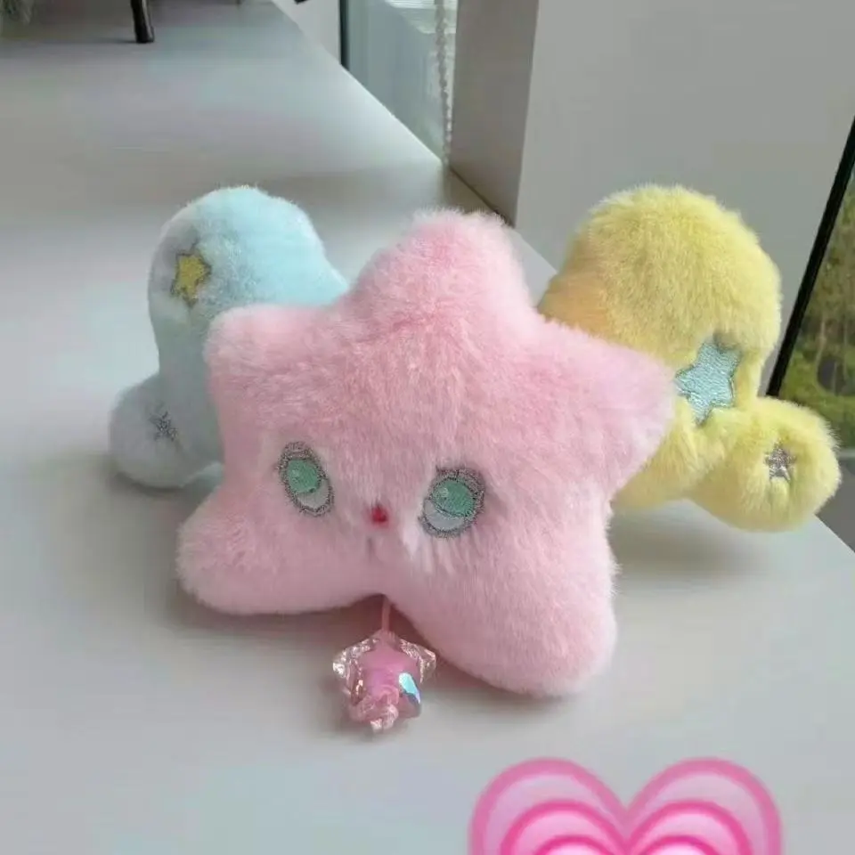 NCT Wicku Star Pendant NCTWISH Keychain Doll Album Surrounding Plush Doll Backpack Gift Bag Decoration Gift Bag Pendant Keychain