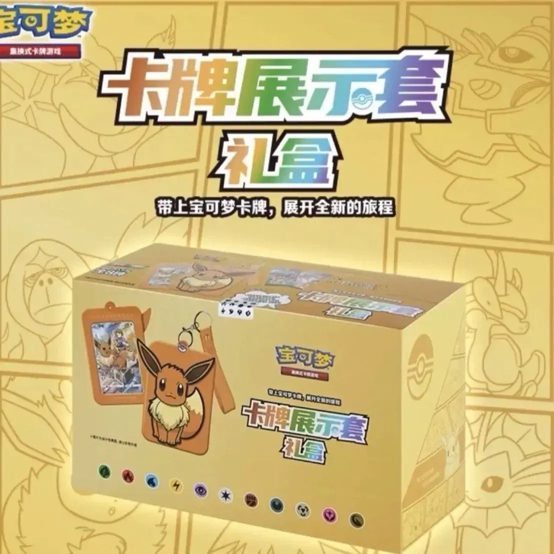100% Original Pokemon Eevee Trading Card Game PTCG Simplified Chinese Version Box Children Birthday Gift Toys Cards
