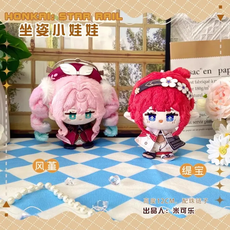 12cm Anaxa Pendant Plush Dolls Mini Soft Honkai Star Rail Phainon Keychain Bag Dolls Mydei Plush Toys Kids Gift