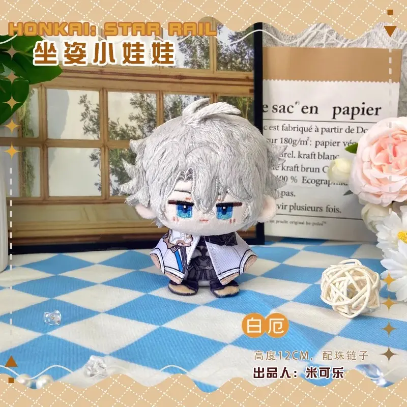 12cm Anaxa Pendant Plush Dolls Mini Soft Honkai Star Rail Phainon Keychain Bag Dolls Mydei Plush Toys Kids Gift