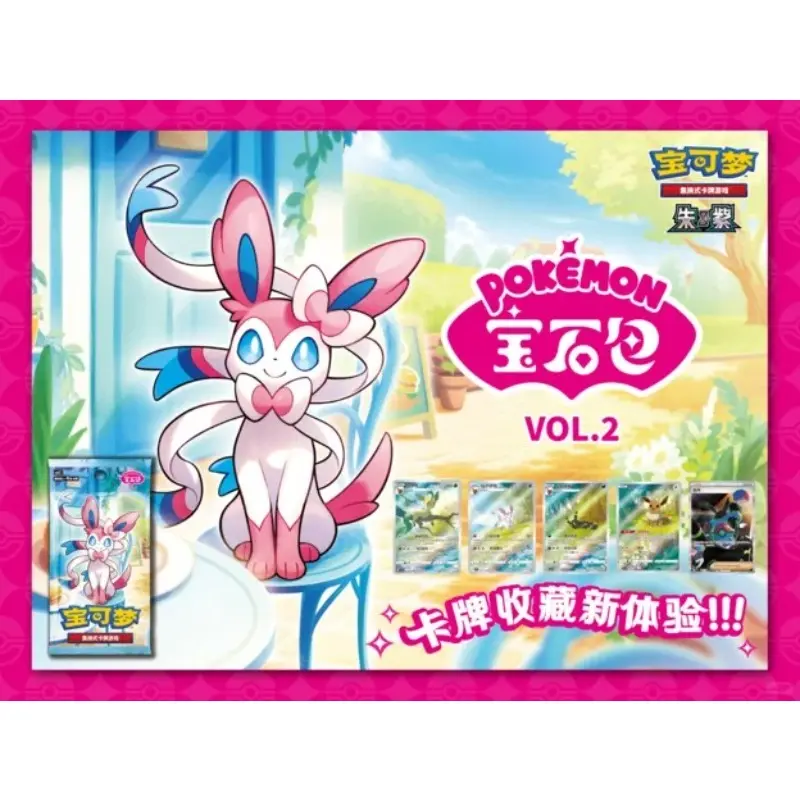 100% Original Gem Pack Trading Cards  Ptcg Collected Gem Bag Hi Deck Ibrahimovic Plush Gift Collectible Cards Gifts