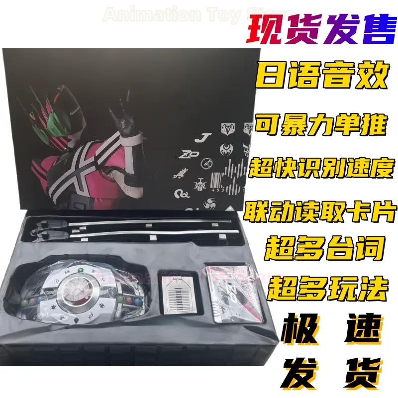 In stock Kamen Rider csm 4.0 Baidi Riding Drive Belt Dx Baidi Magenta can be linked and violently pushed Gift collection