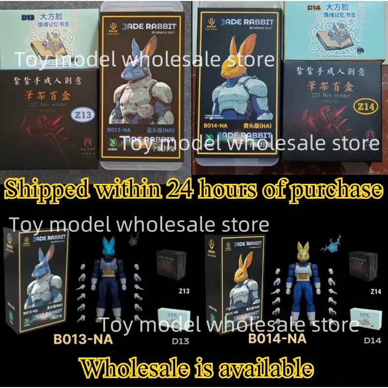 In Stock Beast Deities B013 B014 B015 Dragon Ball Z SHF Super Saiyan SSJ Jade Rabbit Vegeta 3.0 Anime Action Figure Model Toys