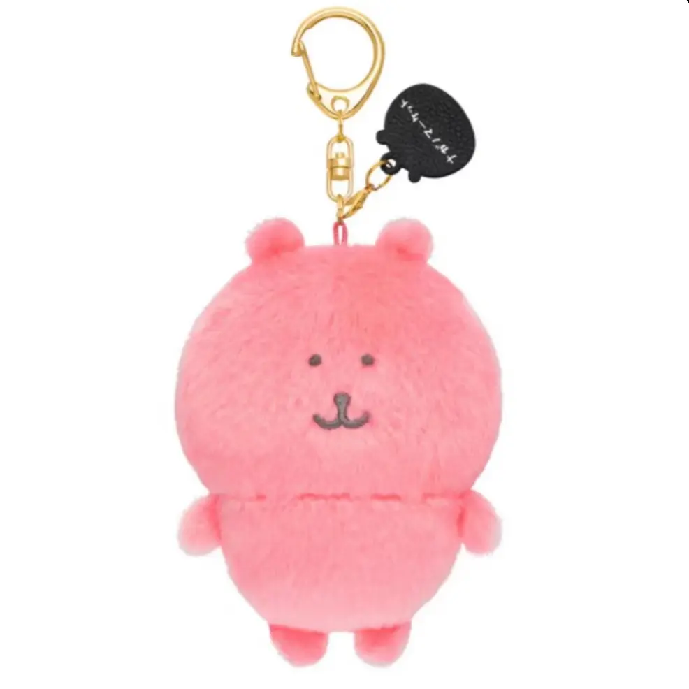 Cute Joke Bear Small Pendant Plush Toy Doll Cartoon Bag Keychain Doll Doll Pendant Decoration Kids Birthday Gift