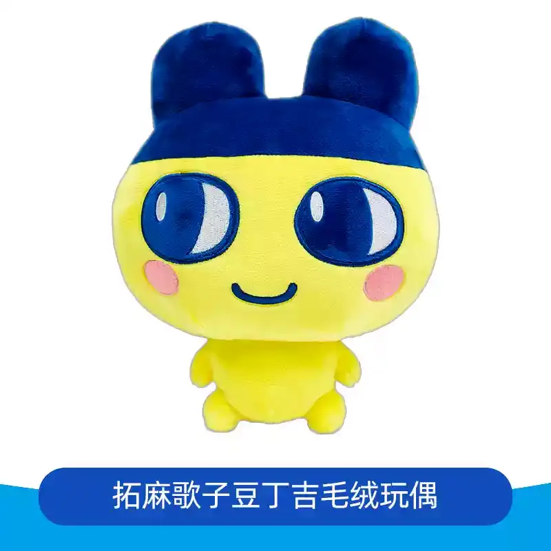 Bandai Tamagotchi The Original Mametchi Furawatchi Electronic Pet Phone Phone Case Earphone Case Little Storage Bag Cute Gifts