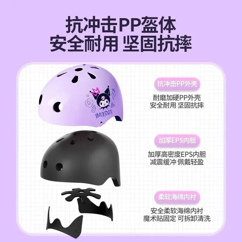 Kawaii Kuromi roller skating protective gear Sanrio children's cute skateboard anti-fall knee pads helmet protective set gift
