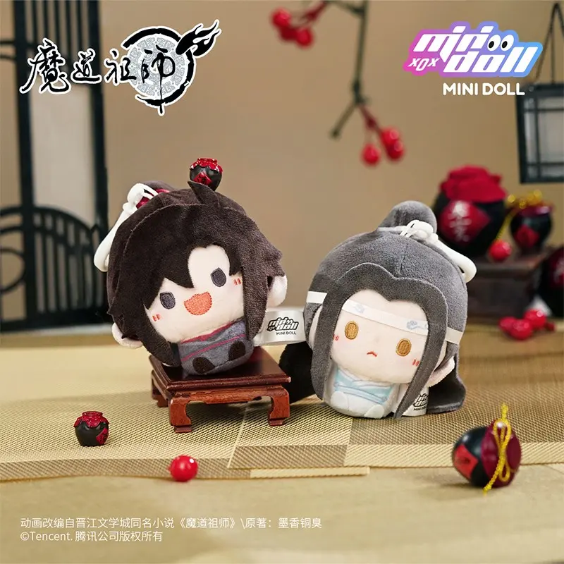 Mo Dao Zu Shi Lan Wangji Wei Wuxian Plush Keychain Doll Stuffed Toy Grandmaster of Demonic Cultivation Key Ring Pendant Gift 8cm