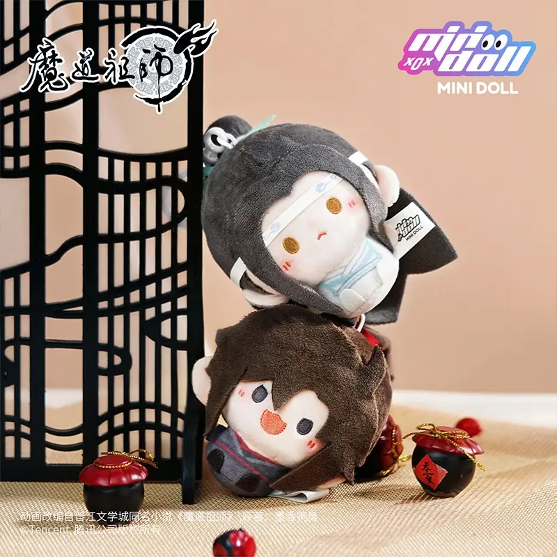 Mo Dao Zu Shi Lan Wangji Wei Wuxian Plush Keychain Doll Stuffed Toy Grandmaster of Demonic Cultivation Key Ring Pendant Gift 8cm