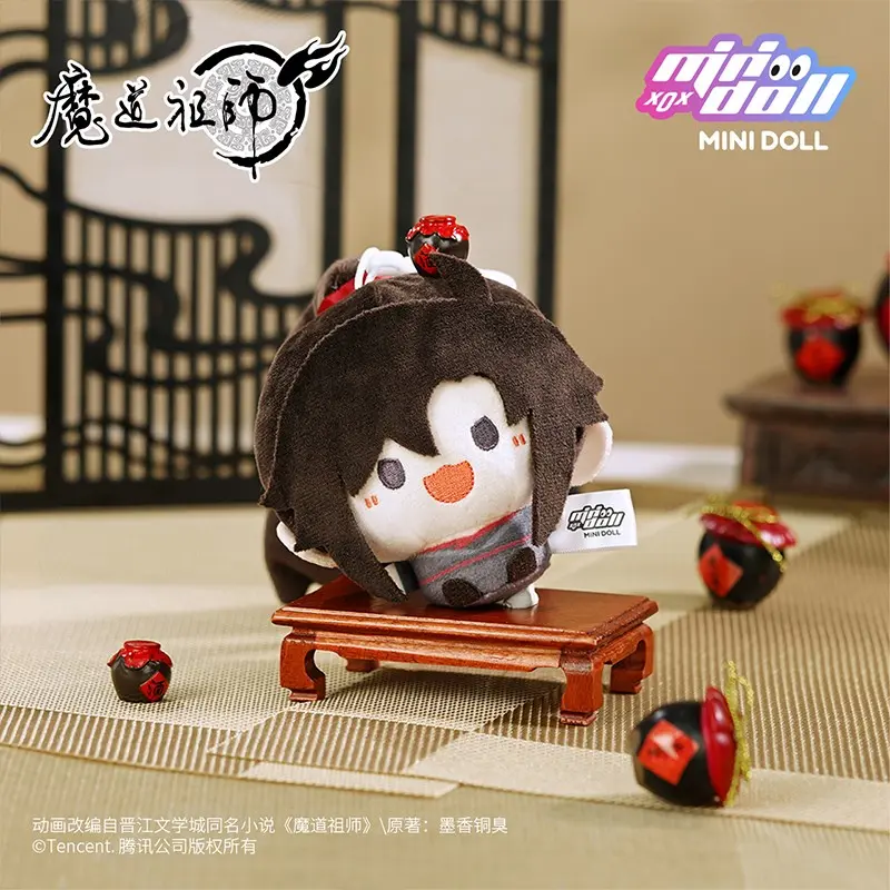 Mo Dao Zu Shi Lan Wangji Wei Wuxian Plush Keychain Doll Stuffed Toy Grandmaster of Demonic Cultivation Key Ring Pendant Gift 8cm
