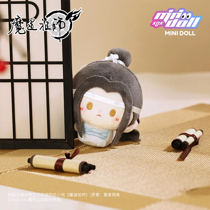 Mo Dao Zu Shi Lan Wangji Wei Wuxian Plush Keychain Doll Stuffed Toy Grandmaster of Demonic Cultivation Key Ring Pendant Gift 8cm
