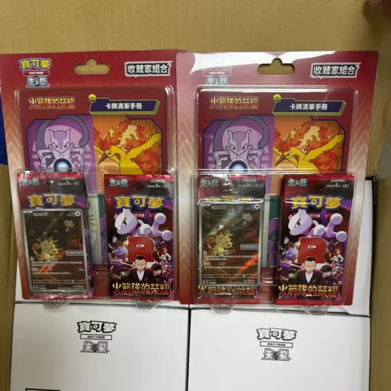 New Arrival Original PokéM0n Card Ptcg Traditional Chinese Version Sv11f Sv10f Collector Gift Box Simplified Chinese In Stock