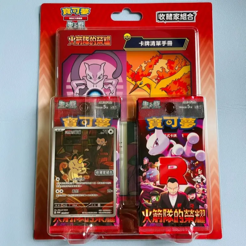 New Arrival Original PokéM0n Card Ptcg Traditional Chinese Version Sv11f Sv10f Collector Gift Box Simplified Chinese In Stock