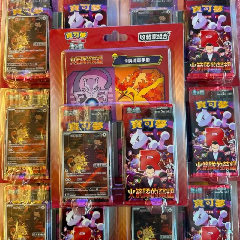 New Arrival Original PokéM0n Card Ptcg Traditional Chinese Version Sv11f Sv10f Collector Gift Box Simplified Chinese In Stock