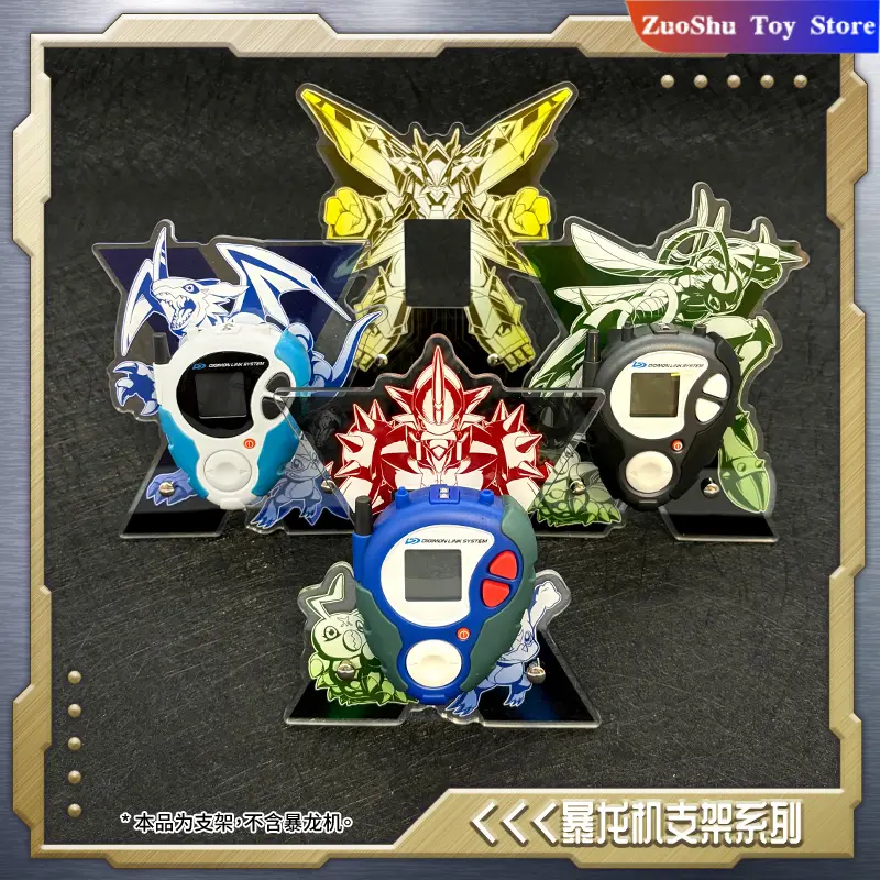 New Hot Digimon 25th Anniversary Tyrannosaurus Machine Acrylic Desktop Bracket Set-Up Ornaments
