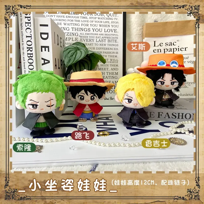 12cm Anime One Piece Luffy Zoro Sanji Ace Plush Pendant Toys Keychain Cartoon Decor Toys Cotton Dolls Children Funny Toys