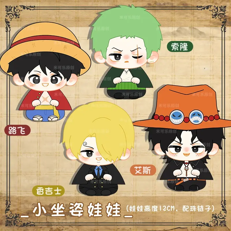 12cm Anime One Piece Luffy Zoro Sanji Ace Plush Pendant Toys Keychain Cartoon Decor Toys Cotton Dolls Children Funny Toys