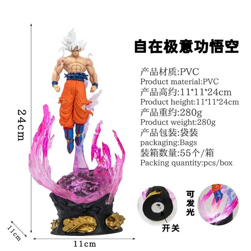25cm/9.8inches Dragon Ball Anime Character Goku Ultra Luminous Super Saiyan PVC Action Figure Figurine Model Collection Toy Gift