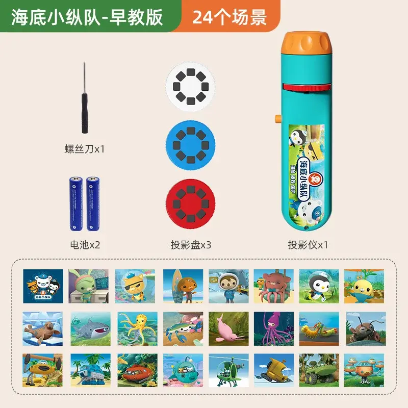 Original Octonauts Projection Flashlight Bedtime Learning Story Kawaii Anime Action Figure Clear Pattern Projection Lamp Gift