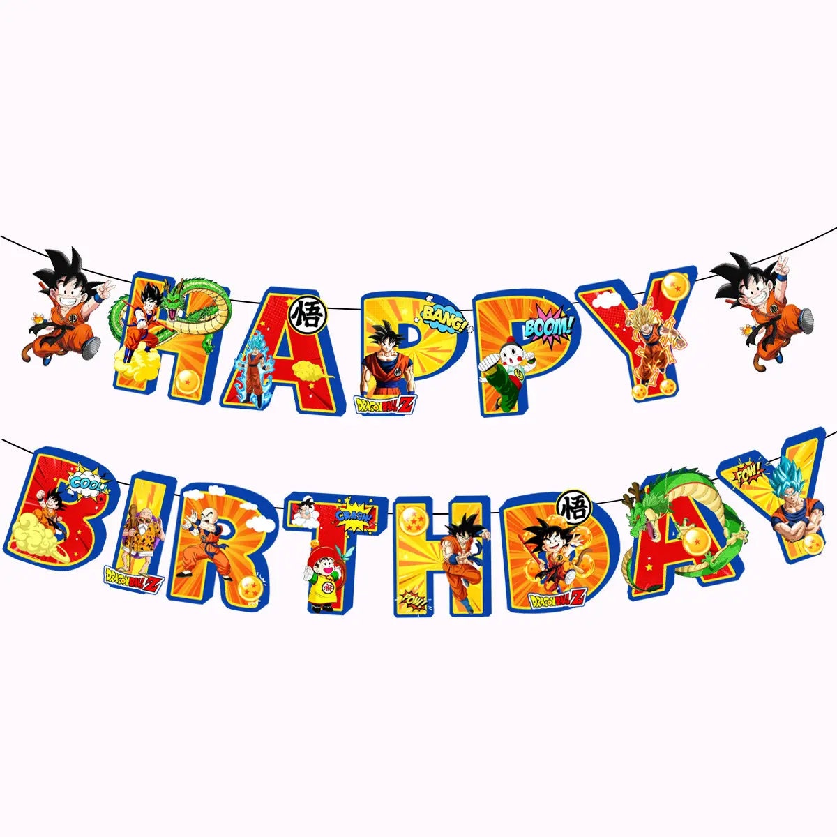 Anime Dragon Ball Birthday Party cutlery plate Disposable Banner Cake Topper Hanging Flag Balloons Set Birthday Decorations