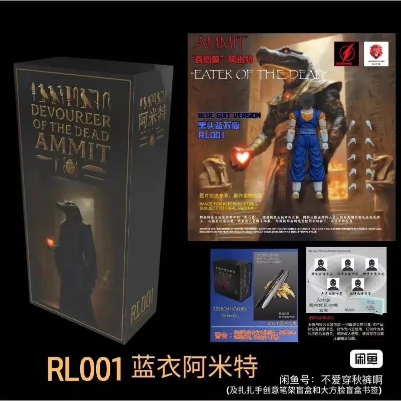 In Stock 24 hours shipping To Beast Deities Kong Studio Dragon Ball Z SHF Super Saiyan Son Goku Vegetto Ammit RL001 RL002 Anime