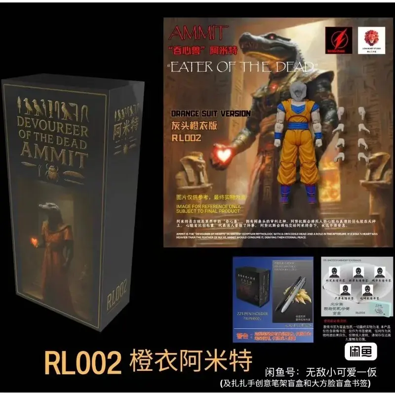 In Stock 24 hours shipping To Beast Deities Kong Studio Dragon Ball Z SHF Super Saiyan Son Goku Vegetto Ammit RL001 RL002 Anime