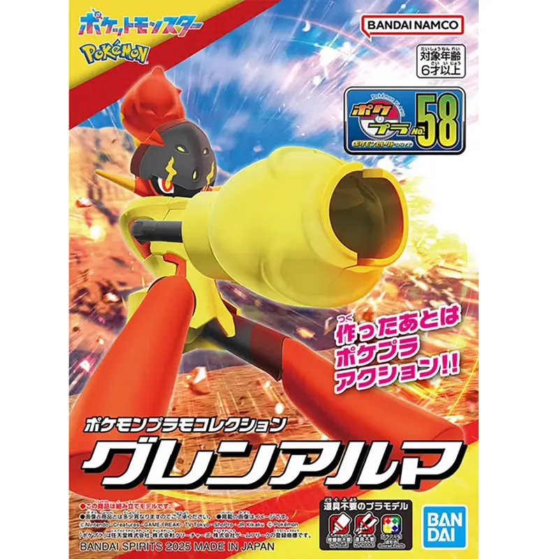 Bandai Genuine Pokemon PLAMO NO.58 Armarouge Elf Anime Action Figure Collectible Assembly Model Toys Ornaments Gift Children