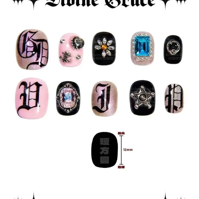 2025 GD Hot selling Handmade Wearing Armor Original Love Bean Whitening Versatile Nail Art