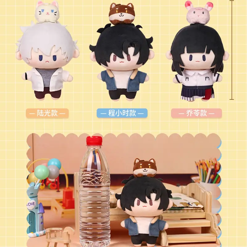 Anime 20cm Link Click Plush Toy Cheng Xiaoshi Lu Guang Stuffed Plush Qiao Ling Plushine Doll Children Birthday Cute Pendant Gift