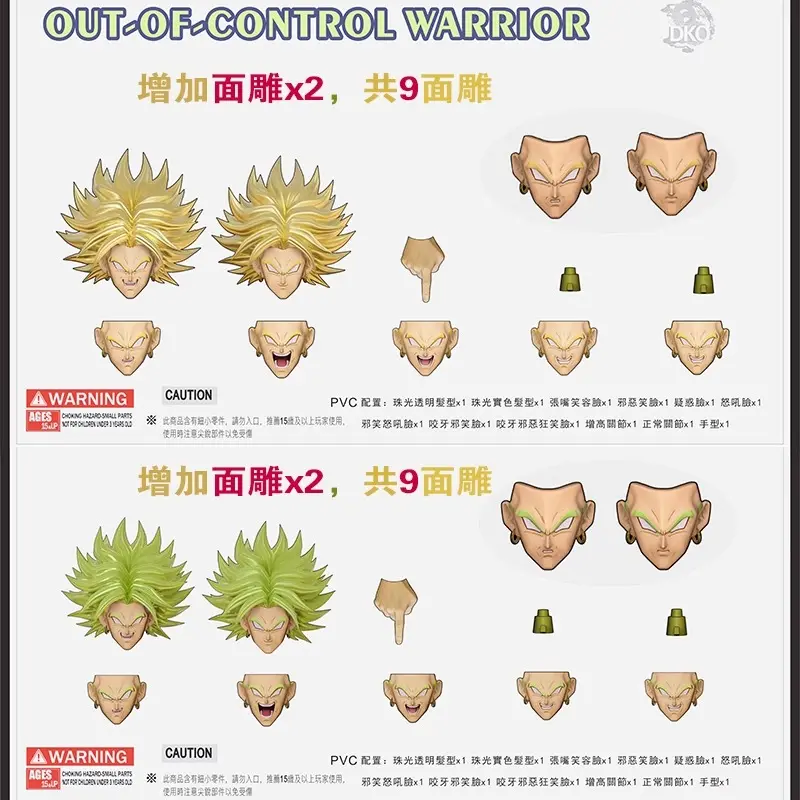Dko Toys Dragon Ball Z Beast Divinities Kong Studio Super Saiyan Broly B010L B011L Head Accessories Anime Figurine Gifts Toys