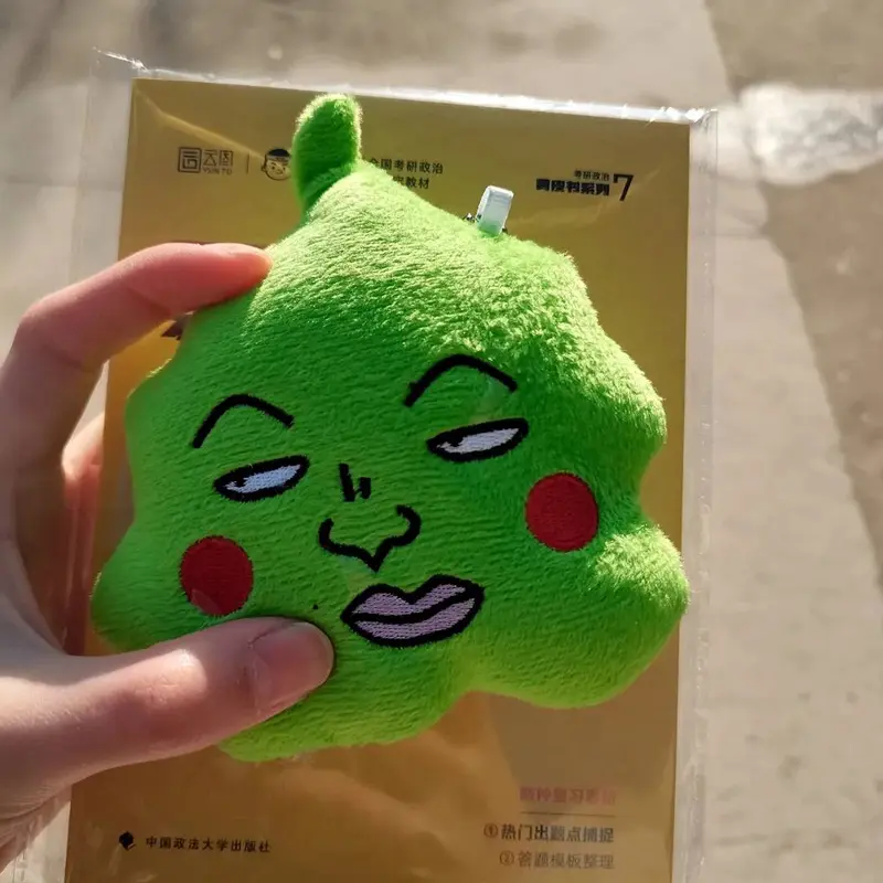 Anime Cartoon Mob Psycho 100 Dimple Plush Dolls Keychain Pendant Keyring Key Accessories Model Toys Hanging Ornaments Girls Gift