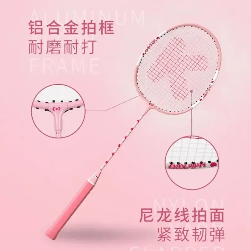 Hello Kitty cute kawaii anime peripheral badminton racket set creative durable ultra-light double racket sports badminton gift