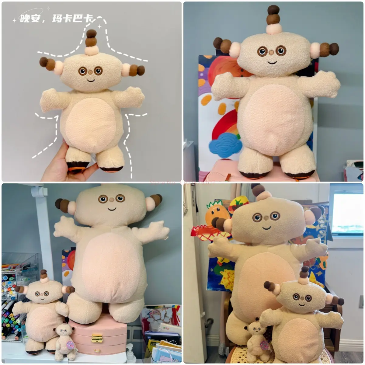 Garden Baby Cartoon Kawaii Goodnight Makka Pakka Doll Plush Toy Sleep Comfort Doll Pendant Cushion Throw Pillow Birthday Gift