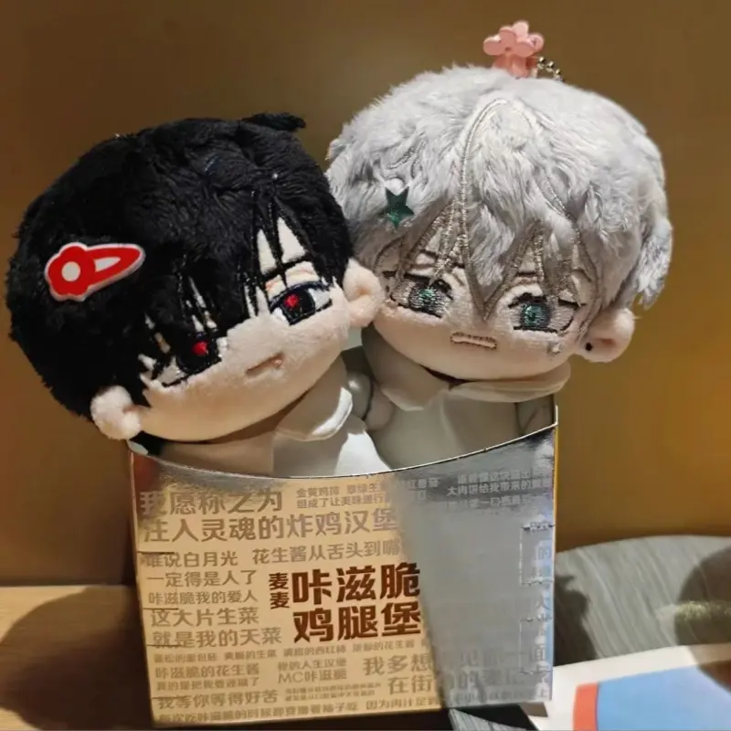In Stock 10cm Anime Alien Stage Ivan Till Cartoon Plush Stuffed Doll Starfish Body Pendant Keychain Gift Mascot