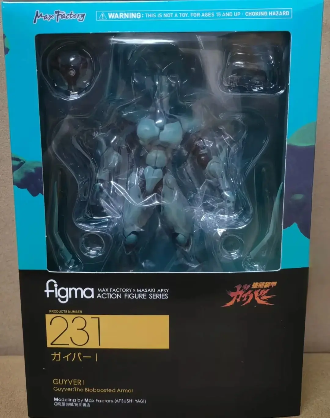 figma 600 Guyver 1 Ultimate Edition  BJD Action Figure Model Gift Toys