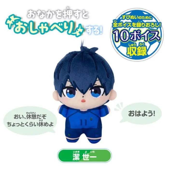 New Blue Lock Plushies Isagi Yoichi Nagi Reo Rin Figure Talking Plush Anime Stuffed Doll Pandent Accessories Decor Toys Gifts