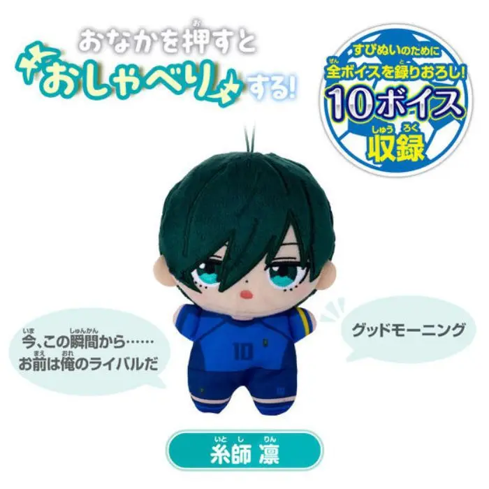 New Blue Lock Plushies Isagi Yoichi Nagi Reo Rin Figure Talking Plush Anime Stuffed Doll Pandent Accessories Decor Toys Gifts