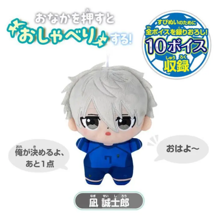 New Blue Lock Plushies Isagi Yoichi Nagi Reo Rin Figure Talking Plush Anime Stuffed Doll Pandent Accessories Decor Toys Gifts