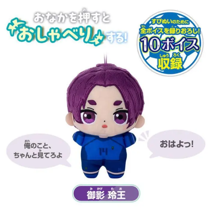 New Blue Lock Plushies Isagi Yoichi Nagi Reo Rin Figure Talking Plush Anime Stuffed Doll Pandent Accessories Decor Toys Gifts