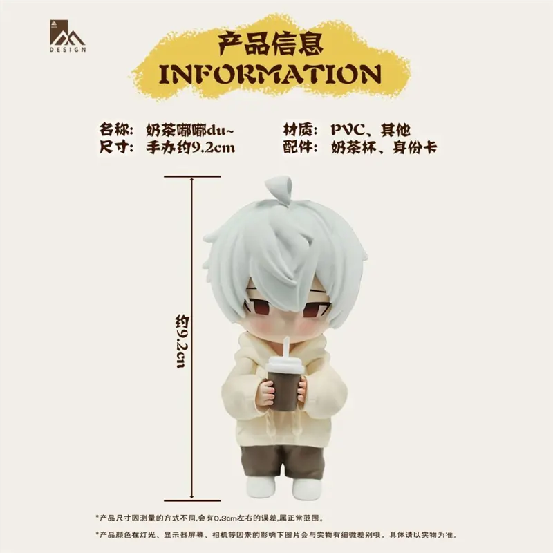 2025 New Original Innovative Product D-Du Milk Tea Dudu Figure Cute Model Desktop 2d Statue Gift Ornament Spot Figure
