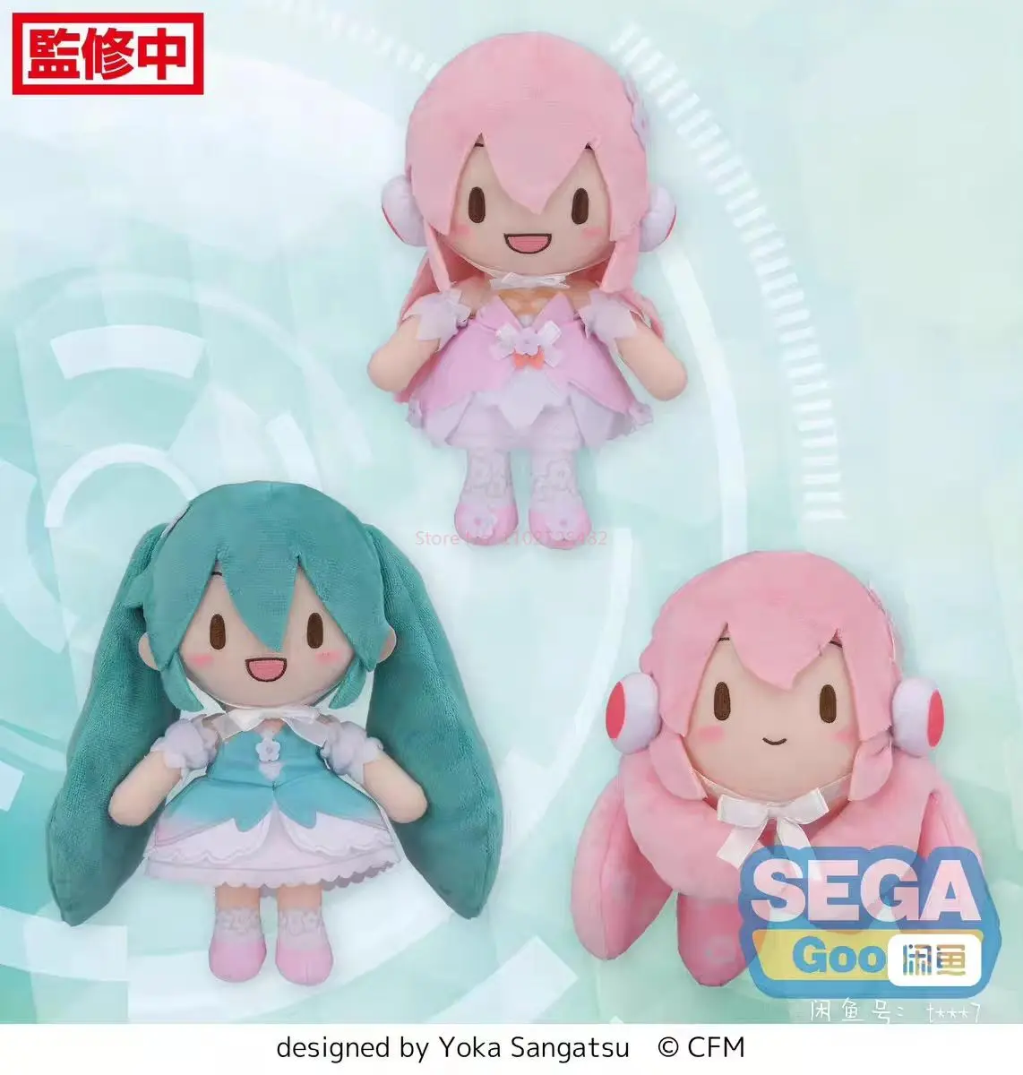 Original Goods In Stock Sega Hatsune Miku Megurine Luka 16cm Cartoon Anime Figure Plush Toys Super Cute Kids Gifts