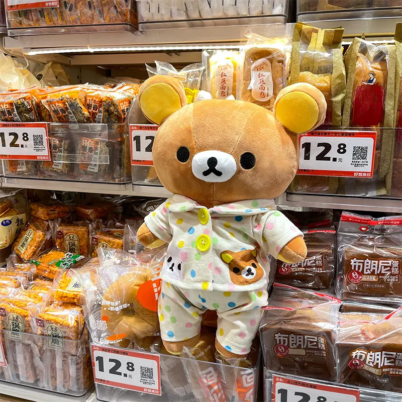 35/45cm Kawaii Rilakkuma Plush Pajamas Bear Stuffed Pillow Easy Bear Doll Wearing Pajama Cute Doll Boy Girl Birthday Gifts